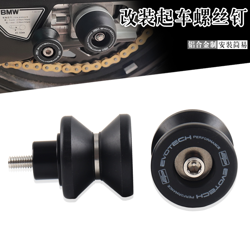 川崎Z750NINJA650EP起车钉螺丝