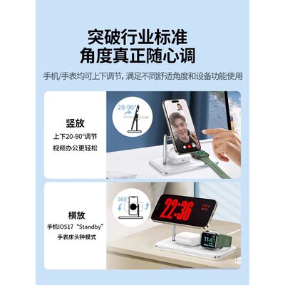 绿联三合一无线充电器MFi认证适用苹果15手机iPhone14promax13耳机iwatch手表magsafe磁吸MFM15W快充支架底座