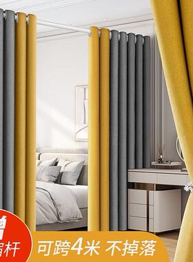 Blackout curtains bedroom modern minimalist style Nordic