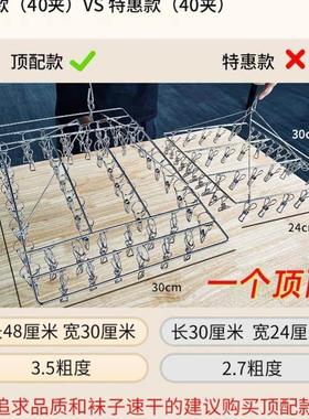 Drying sock rack Clothes hanger clip hooks晾衣挂钩晒袜子夹子
