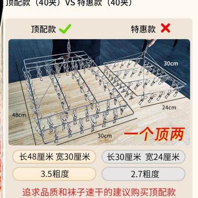 Drying sock rack Clothes hanger clip hooks晾衣挂钩晒袜子夹子