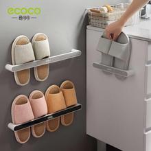 bathroom slipper rack wall mounted toilet shoes storage arti