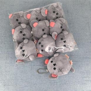 Stuffed Plush Animal 9PCS Keys Doll Gift Pen Mouse