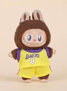 Sale Only Selling Clothes 17cm First Second Generation Labub