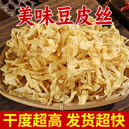 干货无盐渍豆制品素肉