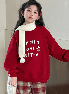 韩系女童红色卫衣2025新款加绒洋气上衣儿童内搭本命年时髦厚冬装