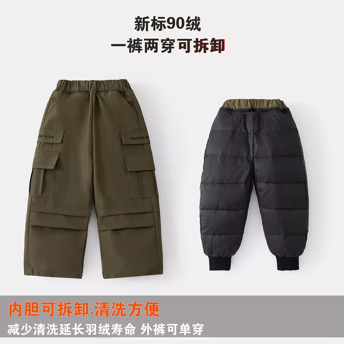 韩版童装2025秋冬时尚防风可羽绒内胆