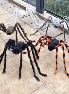 Halloween Black Giant Spider Scary Artificial Plush Spider