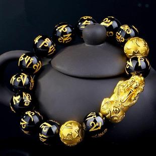 Black Obsidian Wealth 2PCS for Shui Bracelets Women Feng