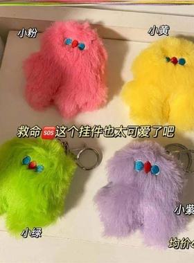 Schoolbag pendant cute plush pendant keychain girl
