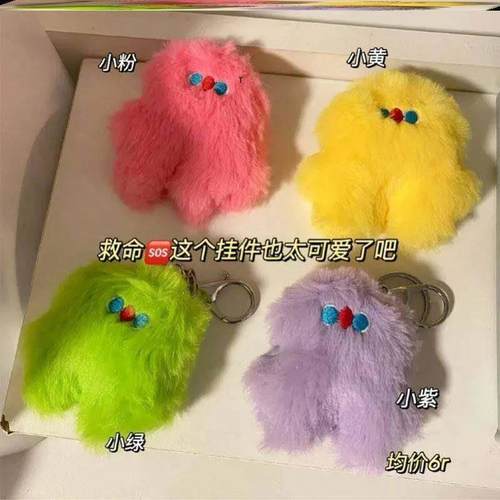 Schoolbag pendant cute plush pendant keychain girl