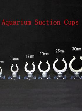 5pcs Aquarium Suction Cup Air Tube Holder Sucker for Fish Ta