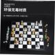chess folding large set chessboard size Magnetic