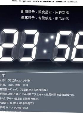 3D LED Digital Alarm Clock Electronic Luminous Night Table