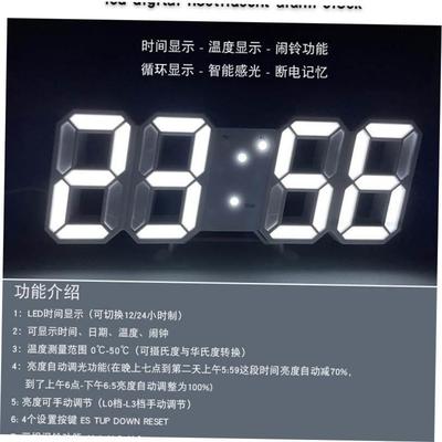 3D LED Digital Alarm Clock Electronic Luminous Night Table