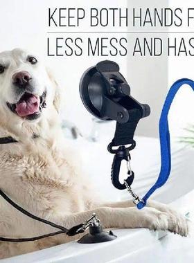 Dog Bathing Tether With Suction Cup Soft Nylon Dog Bath