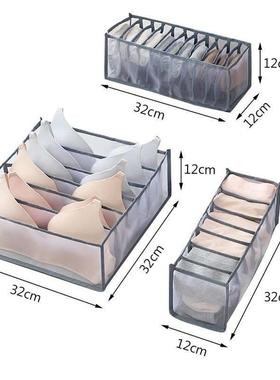 storage box 7 grids bra organizer foldable drawer organizer