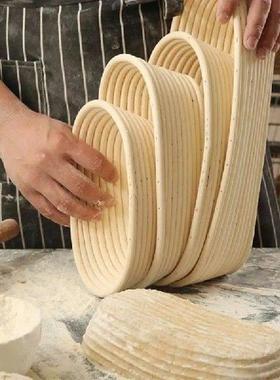 Bread Proofing Basket Storage Woven Cane Bread Basket