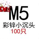 铆螺母m12不锈钢304拉彩锌7平头小沉头柱纹铆螺母滚花拉铆螺帽m3