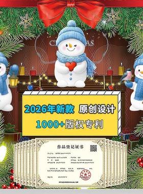 Christmas Window Clings Set, Removable Static Stickers圣诞