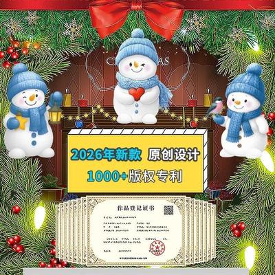 Christmas Window Clings Set, Removable Static Stickers圣诞