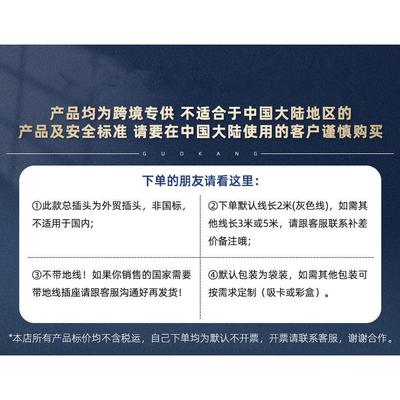 Power cord extension socket Plug wire board with towing Plat