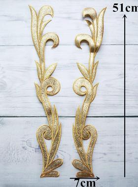 2Pcs Embroidered Gold Flower Baroque Applique Collar Iron Se