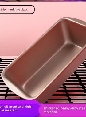 high quality Bread, cake, baking pan, household tools, oven