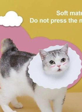5Pcs/Set Cat Protective Collar Prevent Bite Anti-Lick Cute