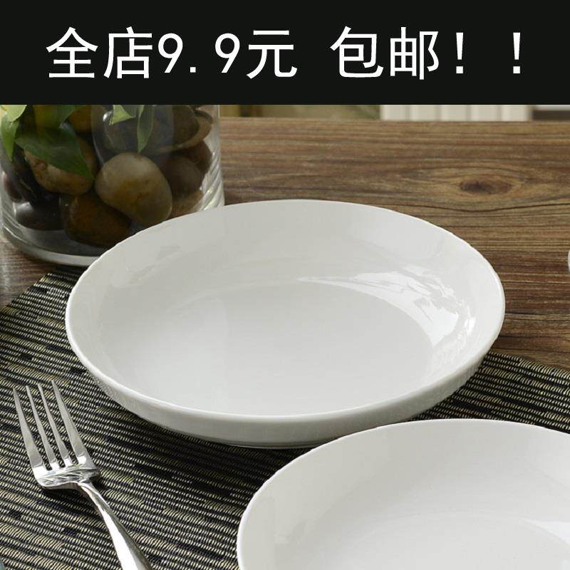 4 pure white round plates Dinner plate home cerami