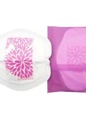 Breathable Safe Super Absorbency Cotton Breast Pad
