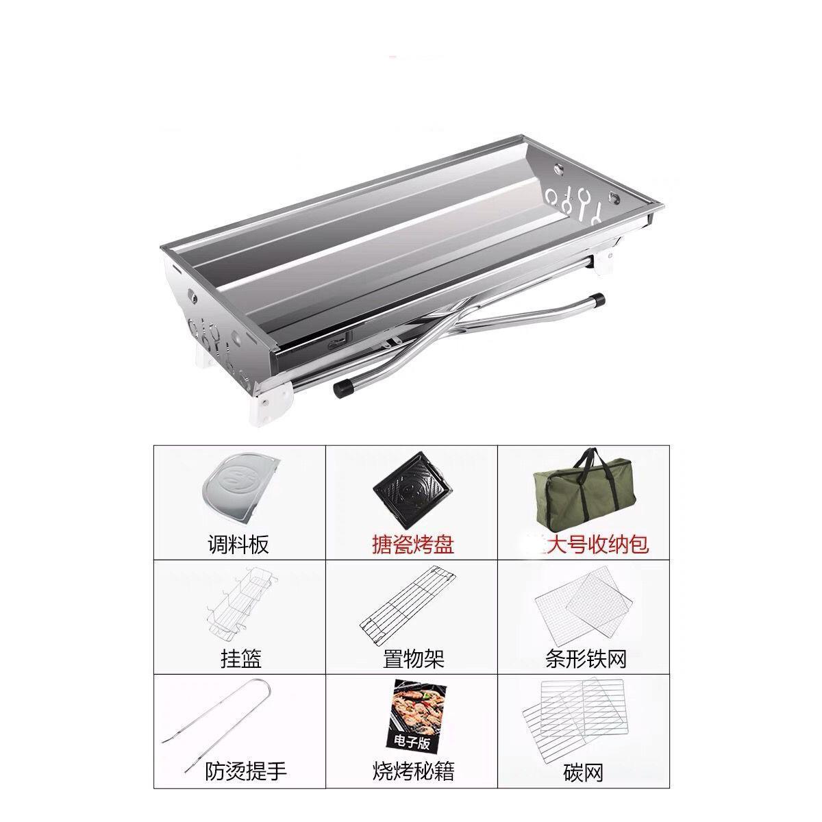 BBQ Outdoor Barbecue Rack Portable Folding grill 烧烤架 炉