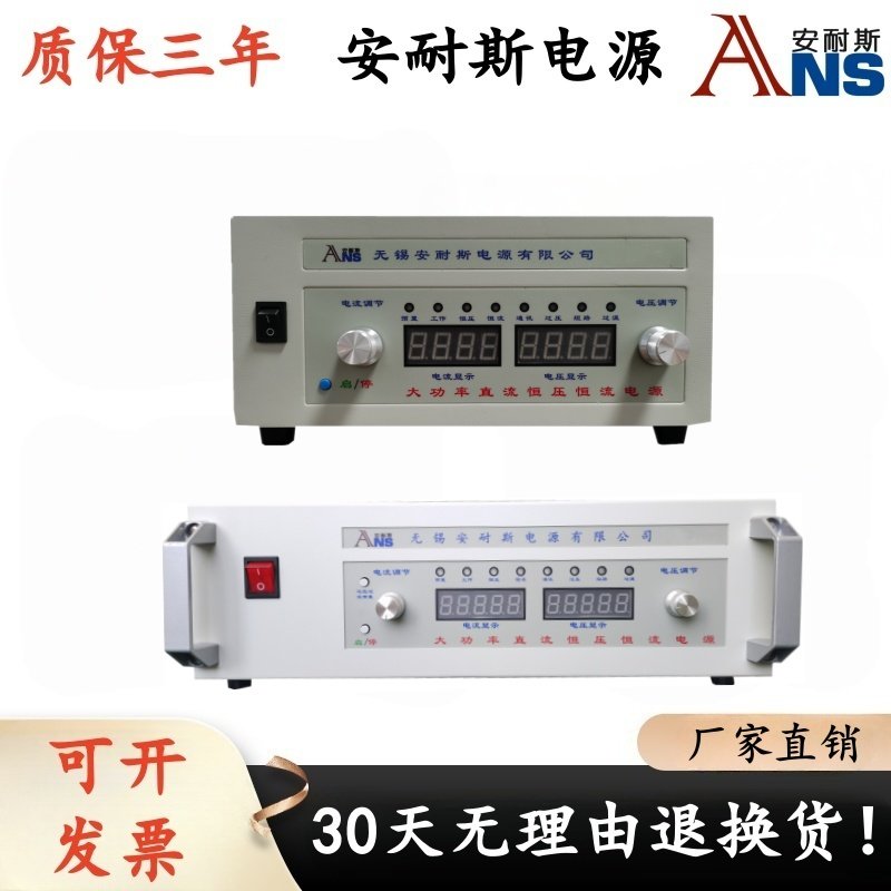 可调电源060V500A8000