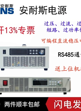0-5000V0-3A程控可调开关电源200V1000A硬铬电镀整流机6V10A800V2