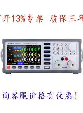 eTM-L605SPL可编程直流电源eTM-K3020SPLeTM-L3030SPeTM-L3010SPL