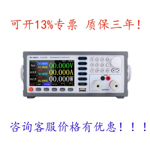 eTML605SPL可编程直流