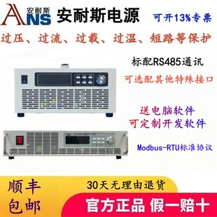 0-300V10A可编程直流电源2500V1A程控稳压电源15V90A50V50A600V10