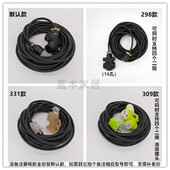 40米接线板 纯铜带线电动车充电专用室外延长线地拖插头10