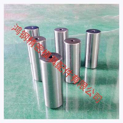 五金汽车模具非标标准限位柱圆柱块等高支撑柱定制模具限位柱优质