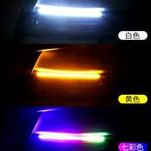 led日行灯加流水转向灯超薄改装 饰灯 日间行车灯超亮通用眉灯汽装