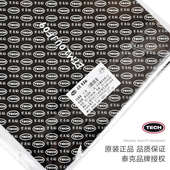 泰克补胎剪易贴轮胎修补胶片真空胎内胎冷胶水多功能泰克简易贴