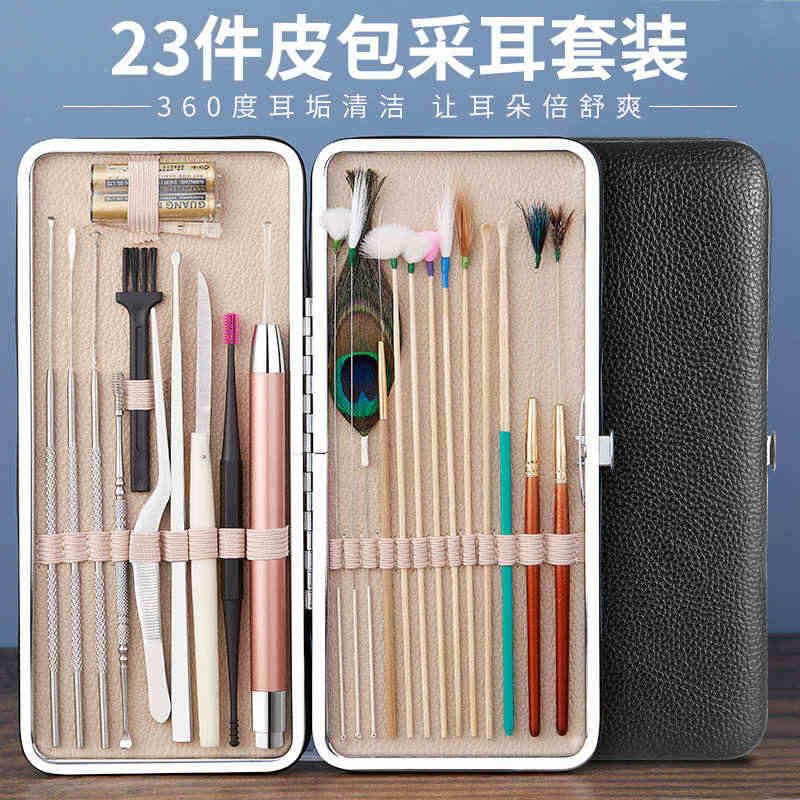 专业采耳工具套装少女粉23件套发光挖耳勺家庭个人清洁工具 头灯