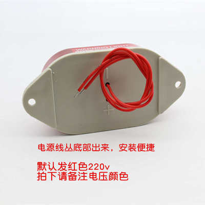 LTE-3051/5051小型LED频闪警示灯信号指示灯24V220v闪光灯常亮