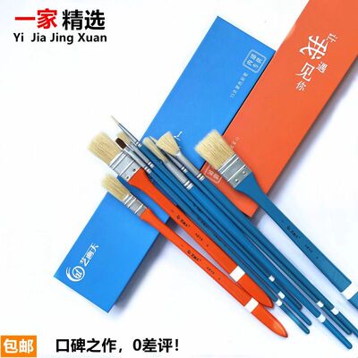 艺画天水粉笔扇形尼龙猪鬃丙烯油画不炸毛刷子勾线平头勾线笔套装