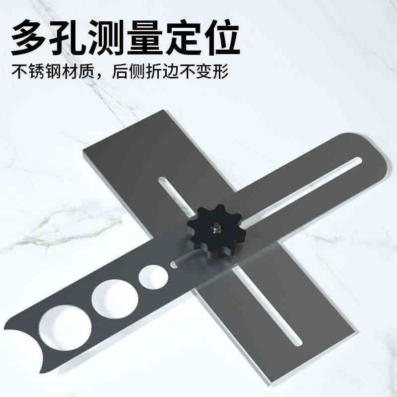 瓷砖开孔定位器多功能万用玻璃大扩孔钻
