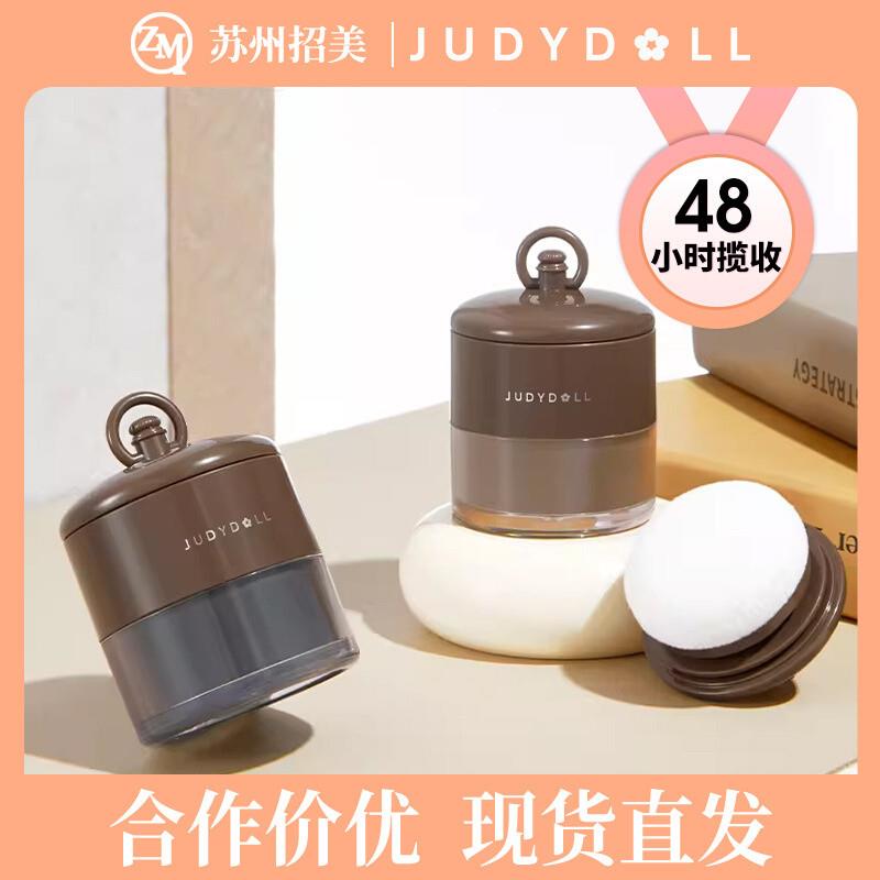 Judydoll嘭嘭粉干发粉补色粉持妆阴影头发遮盖自然发际线粉