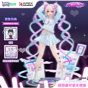 APEX 超绝最可爱天使酱 主播女孩重度依赖 周边 超天酱1 7手办