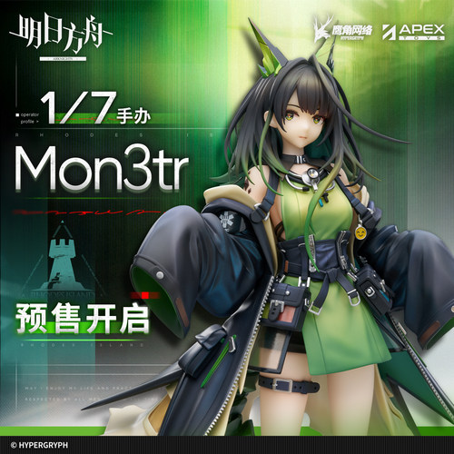 明日方舟Mon3tr1/7手办