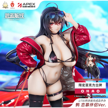 【APEX/碧蓝航线】鹩 恋慕伴侣Ver.1/7手办 周边 定金预定