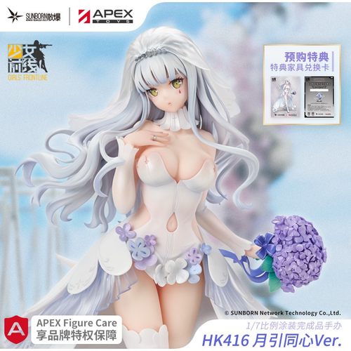 少女前线HK416月引同心Ver.手办